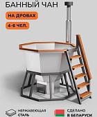 Банный чан Scandinaf Comfort 190