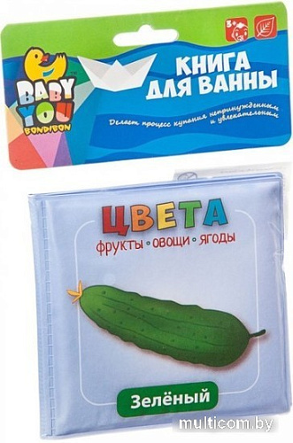 Игрушка для ванной Bondibon Цвета ВВ1741