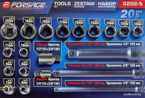 Набор головок слесарных FORSAGE F-3202-5 (60269)