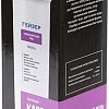 Картридж Гейзер Карбон Ag Смарт