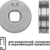 Ролик подающий Solaris WA-2430