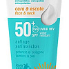 Крем солнцезащитный Agrado для лица и области декольте SPF50+ (75мл)
