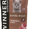 Пресервы Winner для котят от 1 до 12 месяцев с телятиной 80 г