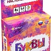 Настольная игра Эврикус Буквы BG-11042