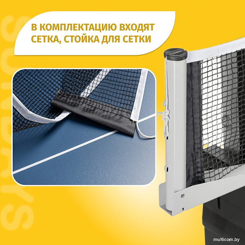 Теннисный стол Sundays P700