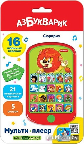Интерактивный планшет Азбукварик Мультиплеер Сюрприз 4680019280714