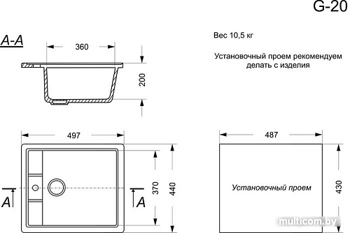 Кухонная мойка GranAlliance G-20 (бежевый)