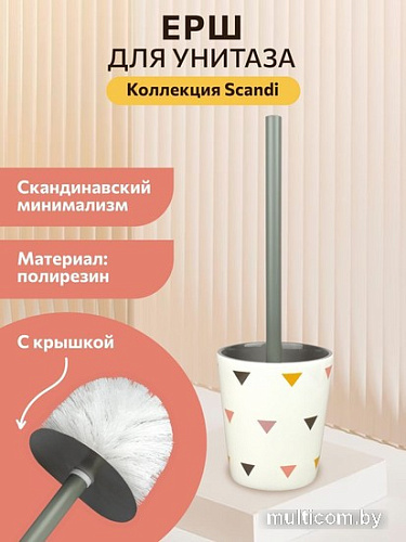 Ершик для унитаза Raindrops Scandi RE0499AA-TOH