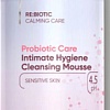Icon Skin Мусс для интимной гигиены Probiotic Care 175 мл