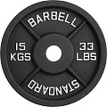 Диск VictoryFit VF-SC511500 15 кг