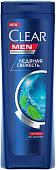 Шампунь Clear Men Vita ABE против перхоти Ледяная свежесть с ментолом 400 мл