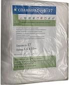 Укрывной материал Агросетка-Юг Спанбонд No30 белый (2.1x10 м)