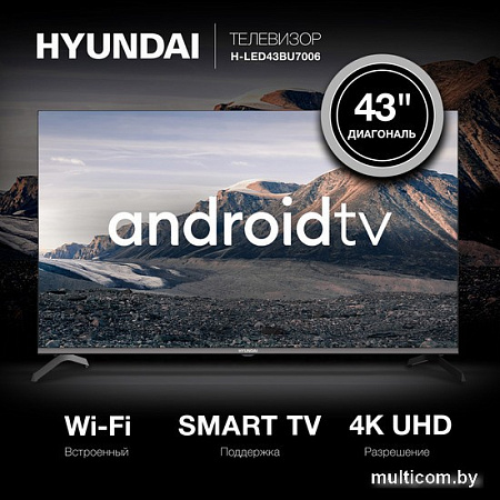 Hyundai H-LED43BU7006