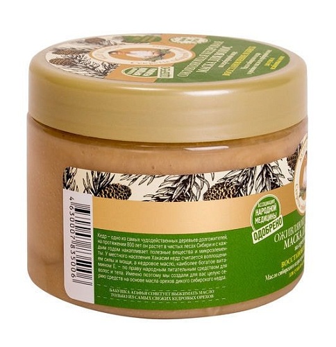 Рецепты бабушки Агафьи Кедровая Оживляющая 300 мл