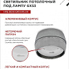 Спот In Home НПБ DECO-GX53-RS-CH 4690612046419 (хром)