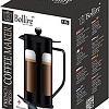 Френч-пресс Bollire BR-3304 (черный)
