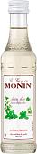 Сироп Monin Мохито 0.05л