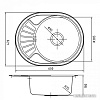 Кухонная мойка IDDIS Suno SUN60SDi77