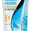 Крем солнцезащитный Lebelage Collagen Hyaluronic Sun Cream (70 мл)