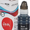 Чернила Sakura Printing SIC13T66414A (аналог Epson 664 BK)