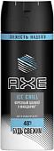 Axe Ice Chill 150 мл