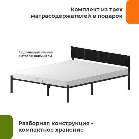 Кровать Домаклево Лофт Компакт 180x200 (черный/черный велюровый чехол)