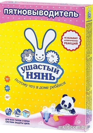 Пятновыводитель Ушастый нянь порошок для детского белья 500 г