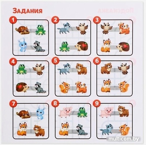 Настольная игра Лас Играс Найди дорожку 5054537
