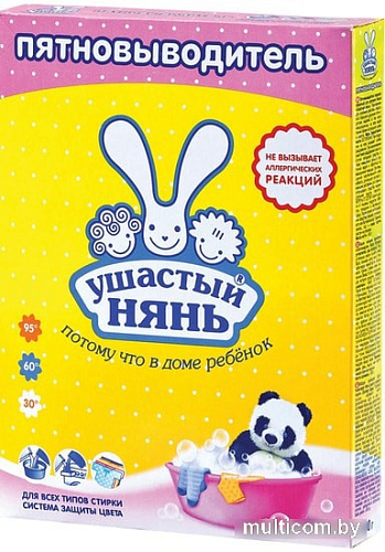 Пятновыводитель Ушастый нянь порошок для детского белья 500 г