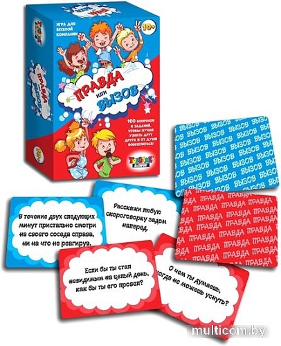 Настольная игра Topgame Правда или вызов 01513