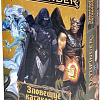 Ролевая игра Мир Хобби Pathfinder. Настольная ролевая игра. Вторая редакция. Серия приключений Зловещие катакомбы: Карты существ (дополнение)