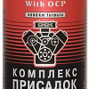 Присадка в масло Hi-Gear Oil Treatment with OCP 444 мл (HG2243)