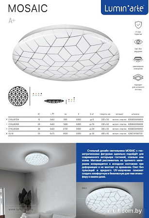 Припотолочная люстра Luminarte C14LLW36W