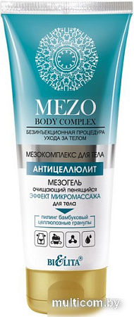 Belita Гель для душа MezoBodyComplex очищающий пенящийся эффект 200 мл