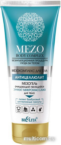Belita Гель для душа MezoBodyComplex очищающий пенящийся эффект 200 мл