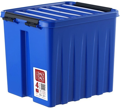 Ящик для хранения Rox Box 4.5 л (синий)