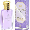 Туалетная вода Positive Parfum Versal Eclat EdT (55 мл)