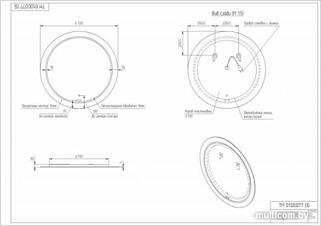 Cersanit Зеркало Led 012 72x72 KN-LU-LED012-72-d-Os