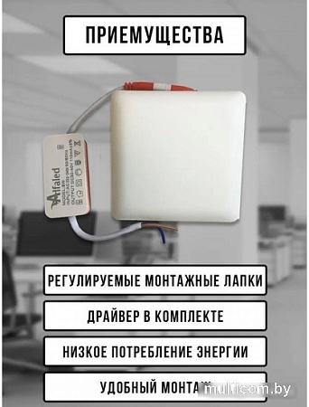 Точечный светильник Alfaled Downlight 4000К 24W GFS-24