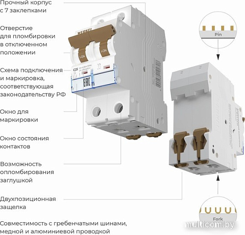 Выключатель автоматический Werkel 2P 25 A C 4.5 кА W902P254