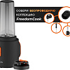 Garlyn FreedomCook SB1 (без АКБ)