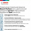 Стиральная машина Bosch Serie 4 WHA232X1OE