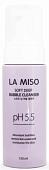 La Miso Пенка для умывания Мягкая кислородная для глубокого очищения PH 5.5 (150 мл)