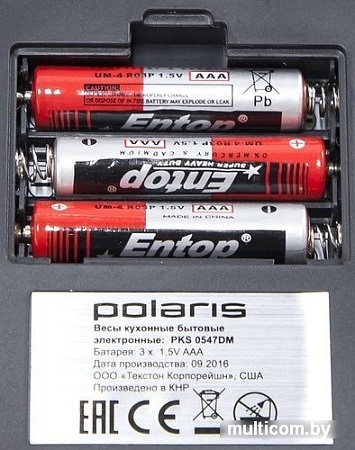 Кухонные весы Polaris PKS 0547DM