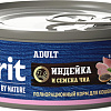 Консервированный корм для кошек Brit с мясом индейки и семенами чиа 100 г