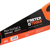 Ножовка Faster Tools 2853