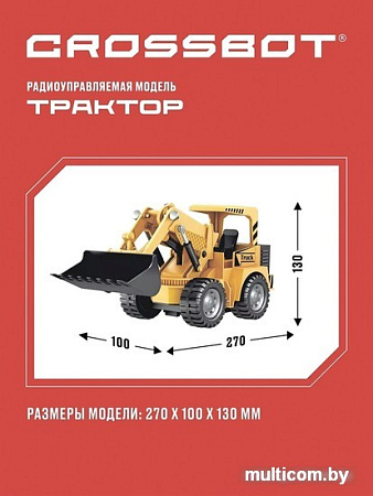 Спецтехника Crossbot Трактор-погрузчик 870741