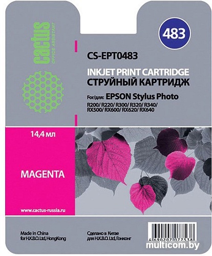 Картридж CACTUS CS-EPT0483