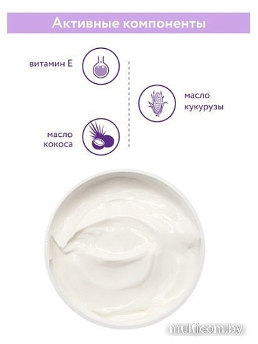 Aravia Крем Professional Modelage Active Cream массаж лица и шеи 300мл