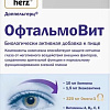 Doppelherz V.I.P. ОфтальмоВит (30капсул)
